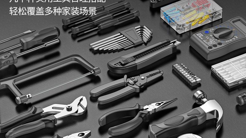 橡胶防滑扳手优缺点