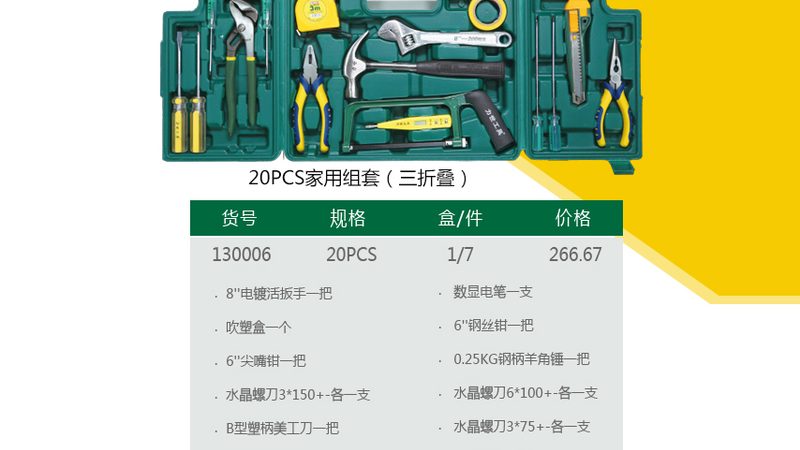 上海标准件批发价格表背后的行业逻辑