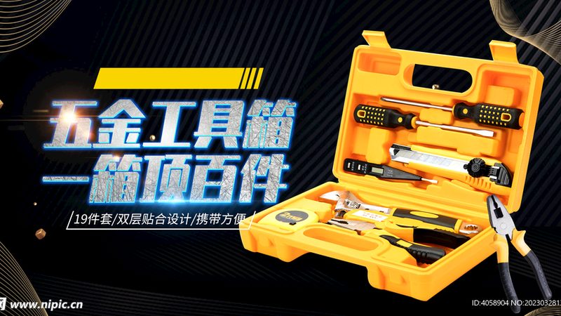 磁吸螺丝刀：上海制造，优缺点解析